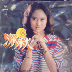 中国明星黄色性生活
