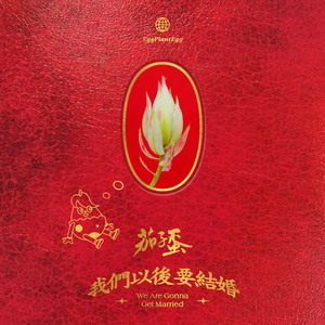 中国明星黄色性生活
