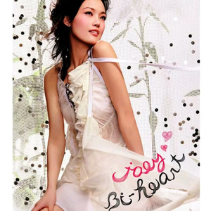 中国明星黄色性生活
