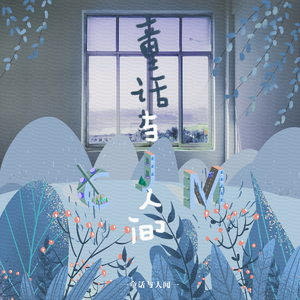 中国明星黄色性生活
