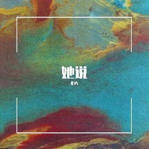 中国明星黄色性生活
