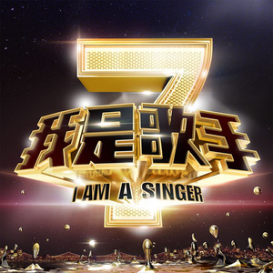 中国明星黄色性生活
