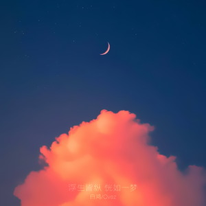 中国明星黄色性生活
