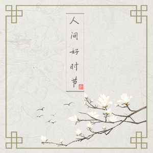 中国明星黄色性生活
